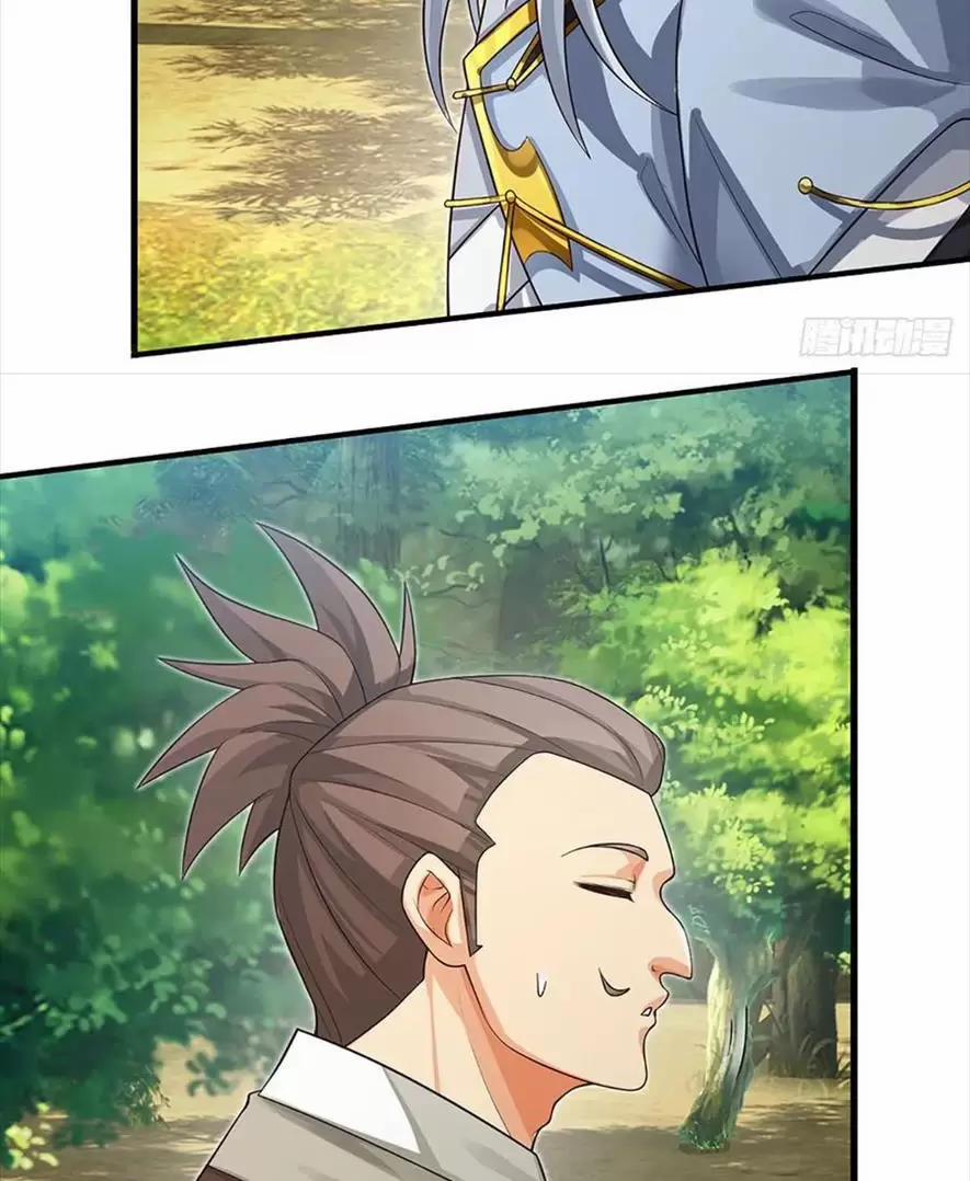 Khí Quan Thức Tỉnh, Ta Đột Nhiên Vô Địch! 42 trang 35