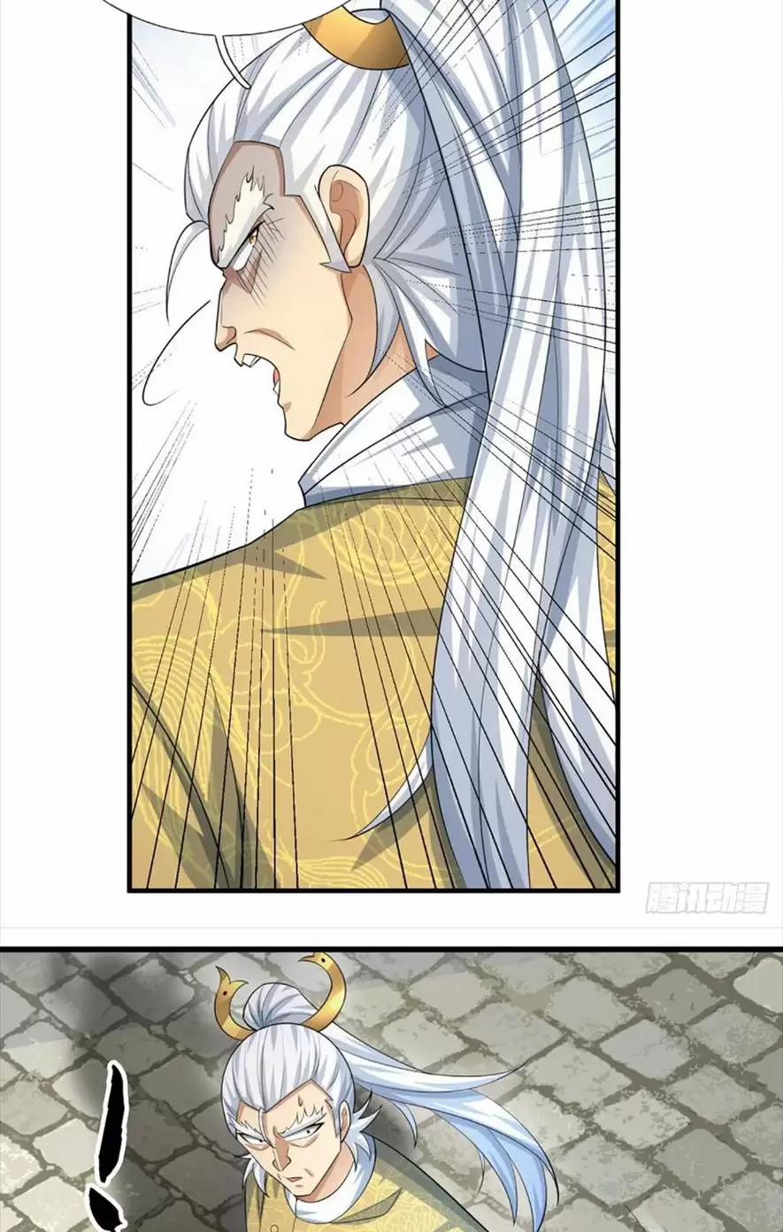 Khí Quan Thức Tỉnh, Ta Đột Nhiên Vô Địch! 42 trang 8