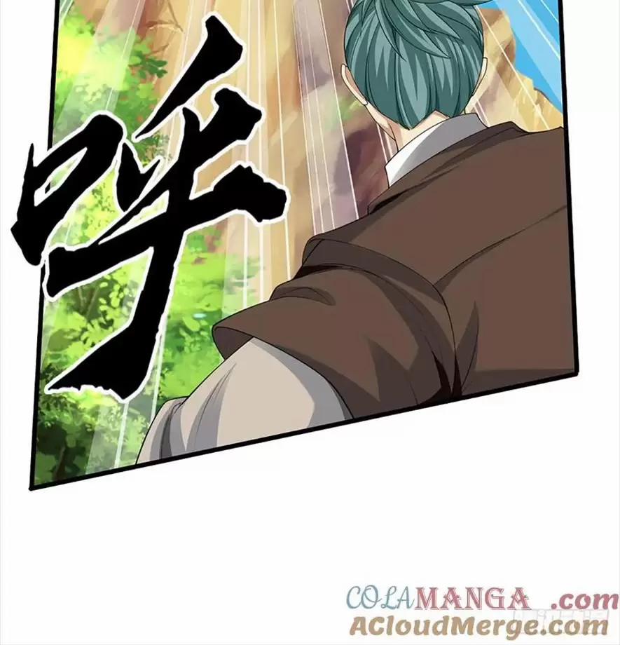 Khí Quan Thức Tỉnh, Ta Đột Nhiên Vô Địch! 43 trang 12