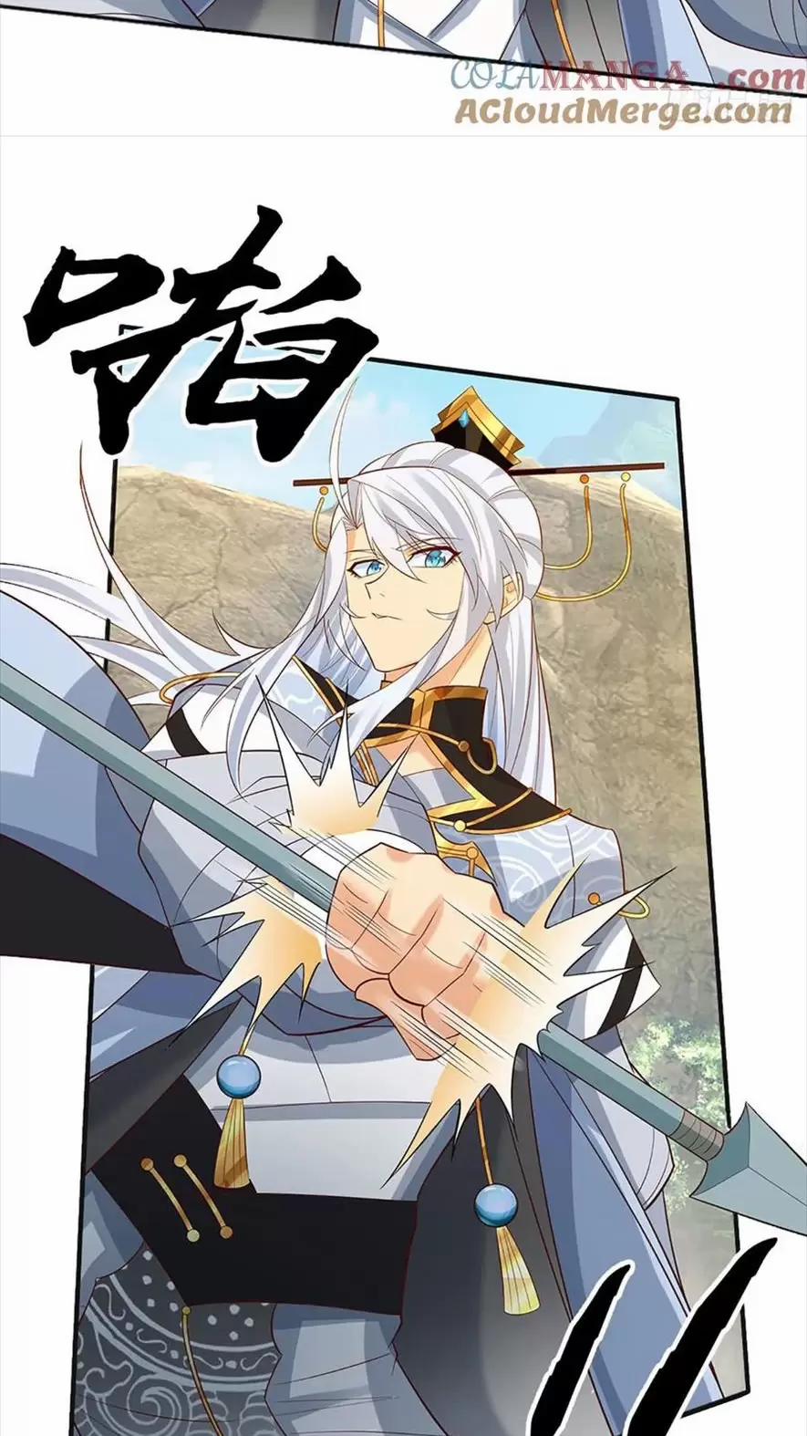 Khí Quan Thức Tỉnh, Ta Đột Nhiên Vô Địch! 44 trang 31