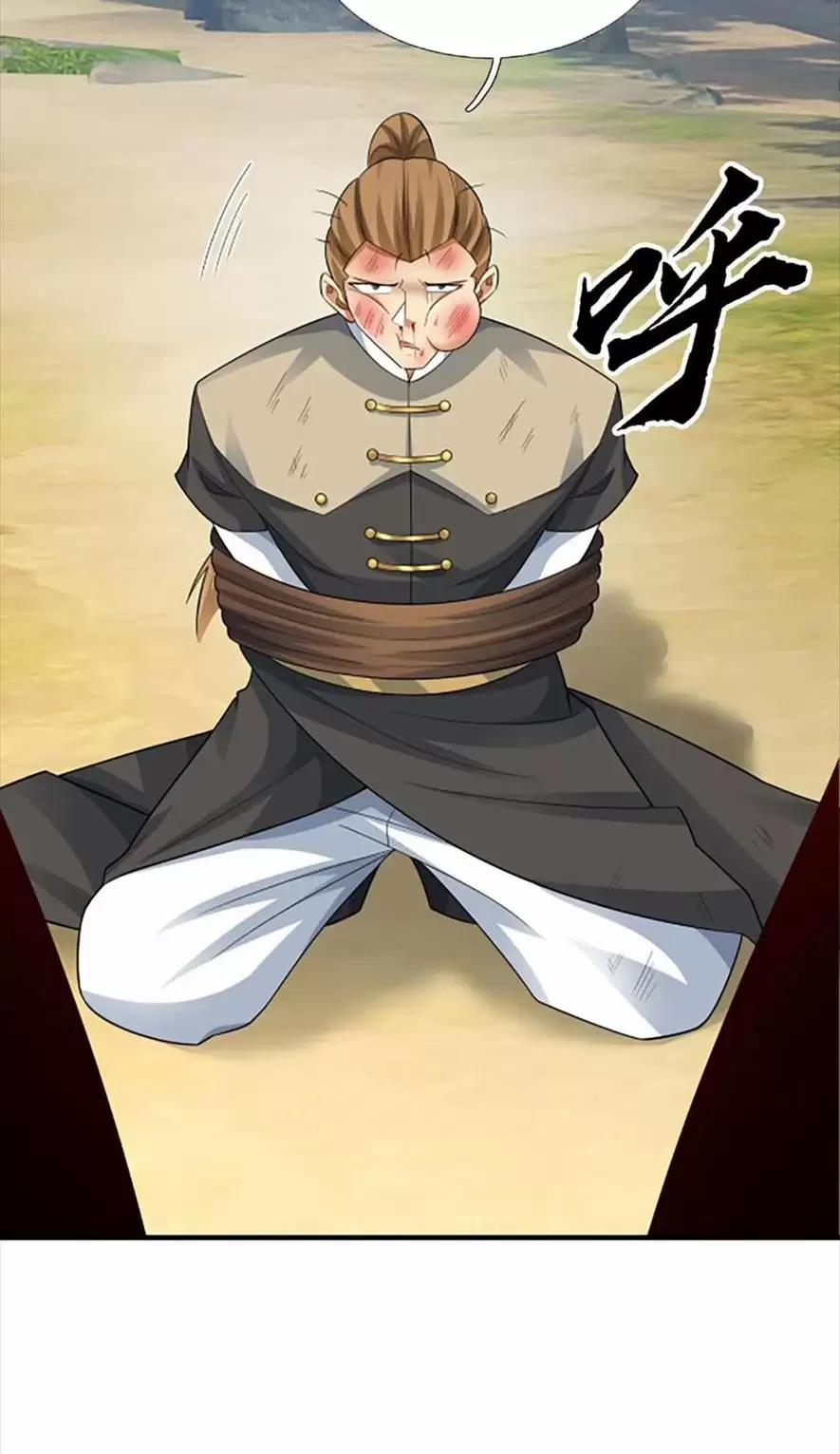 Khí Quan Thức Tỉnh, Ta Đột Nhiên Vô Địch! 47 trang 17