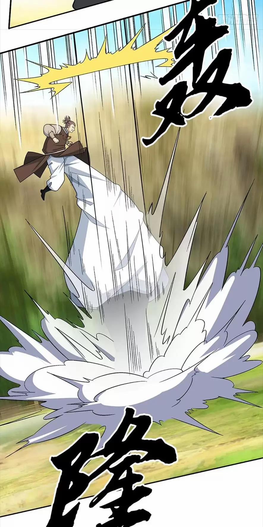 Khí Quan Thức Tỉnh, Ta Đột Nhiên Vô Địch! 47 trang 3