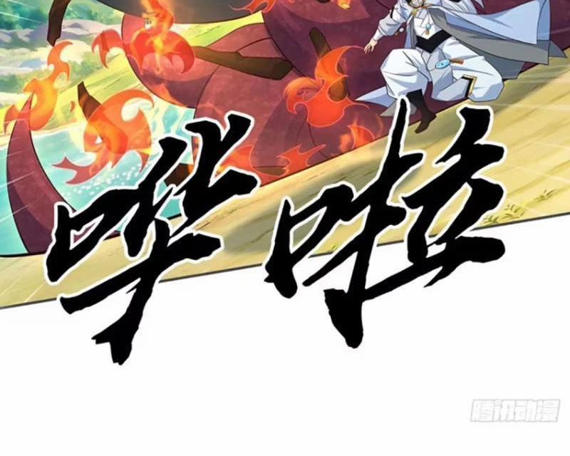 Khí Quan Thức Tỉnh, Ta Đột Nhiên Vô Địch! 64 trang 37