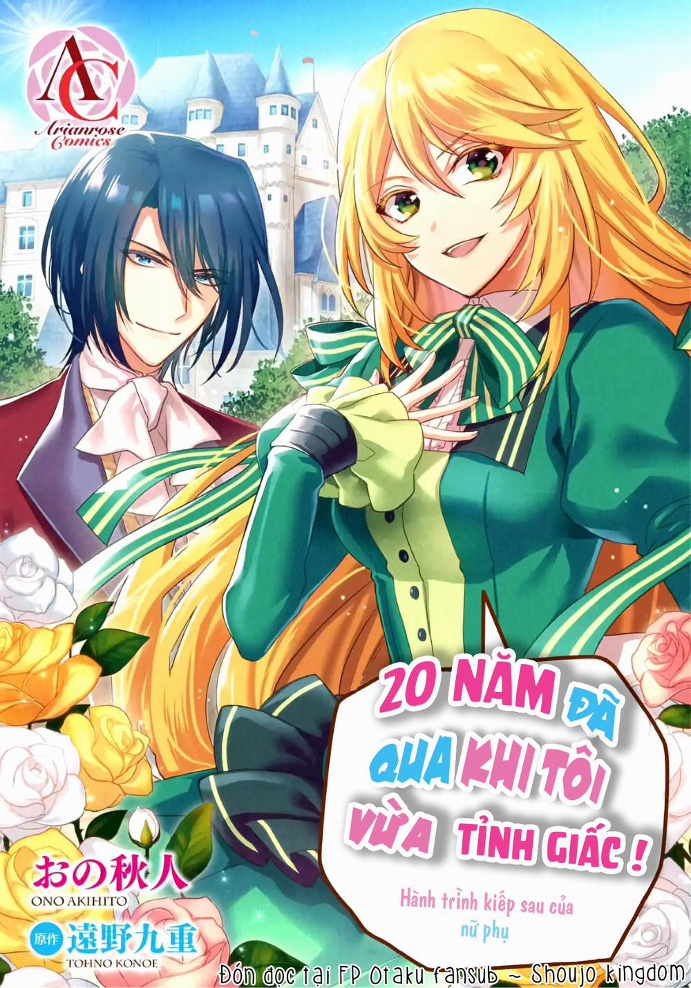 Khi Tôi Thức Dậy, 20 Năm Đã Trôi Qua!~Nữ Nhân Vật Phản Diện Từ Thế Giới Bên Kia~ 2 trang 2