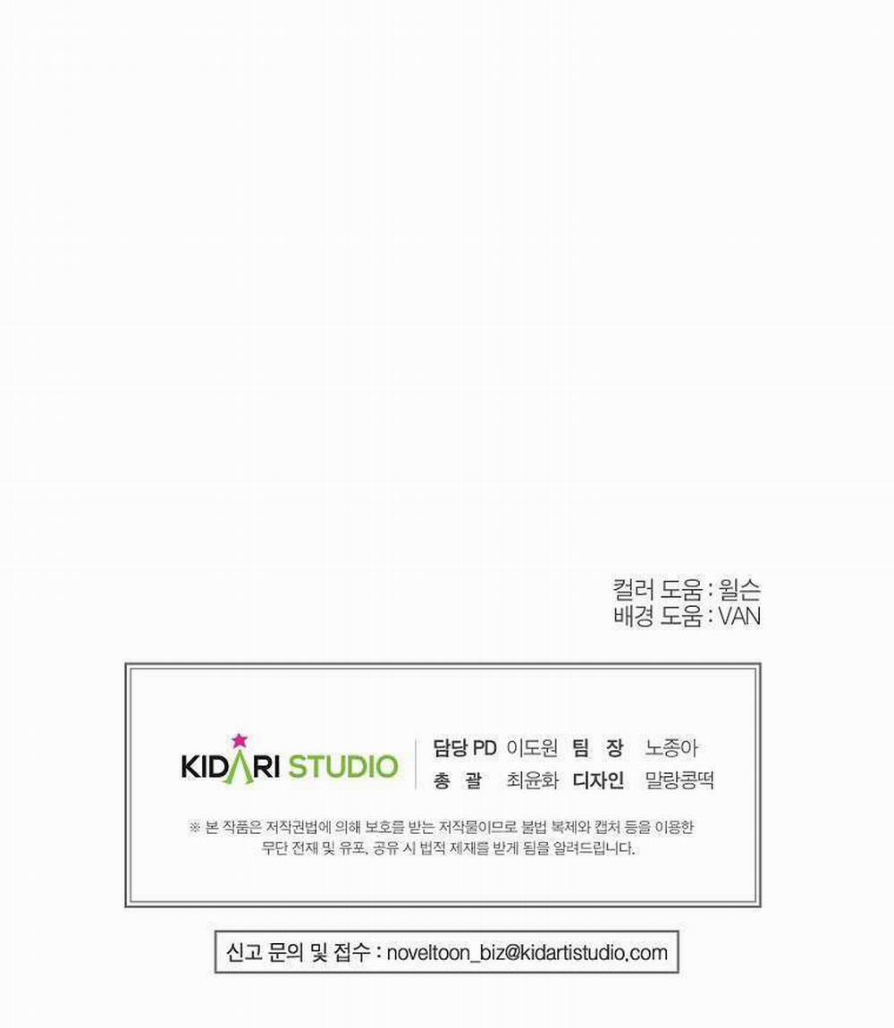 Khi Trái Tim Dẫn Lối Đôi Ta 15 trang 37