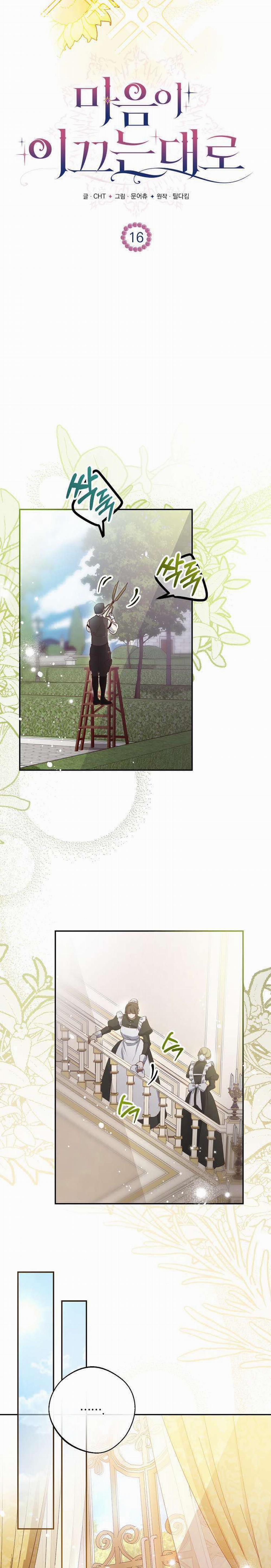 Khi Trái Tim Dẫn Lối Đôi Ta 16 trang 7