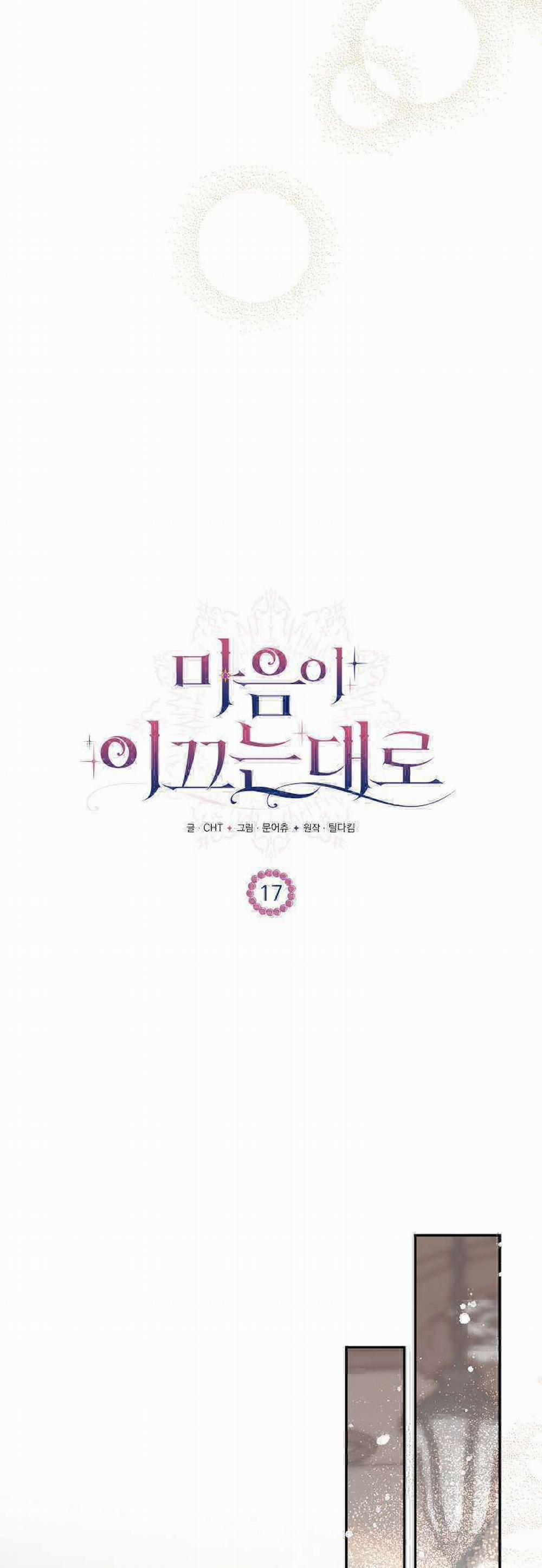 Khi Trái Tim Dẫn Lối Đôi Ta 17 trang 9