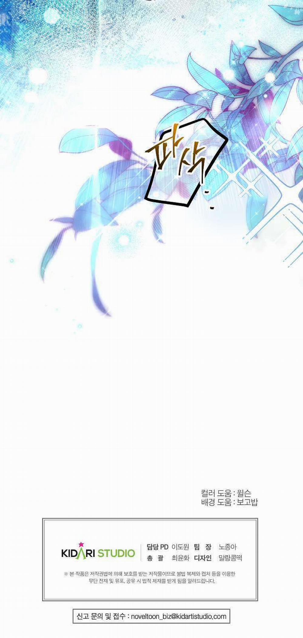 Khi Trái Tim Dẫn Lối Đôi Ta 18 trang 37