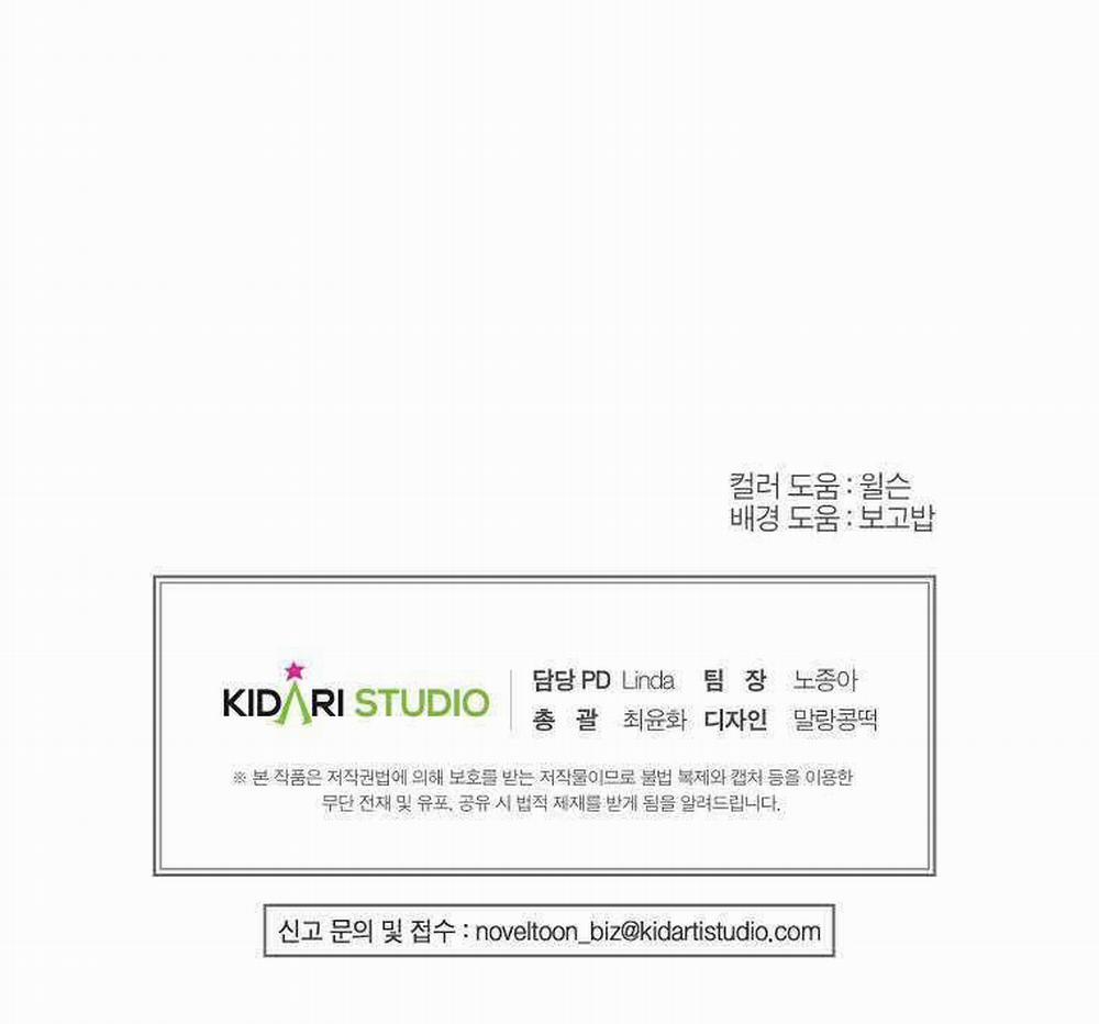 Khi Trái Tim Dẫn Lối Đôi Ta 21 trang 41