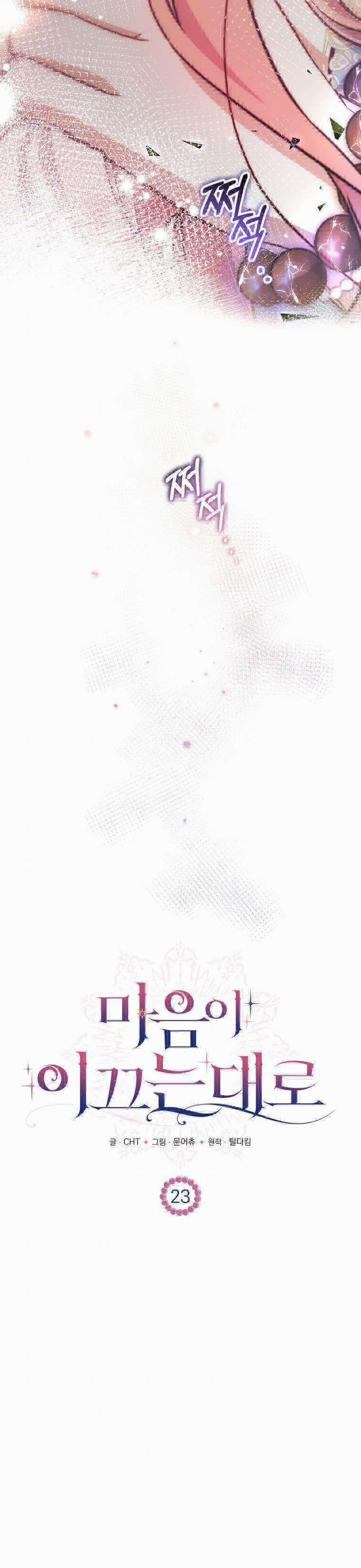 Khi Trái Tim Dẫn Lối Đôi Ta 23 trang 40