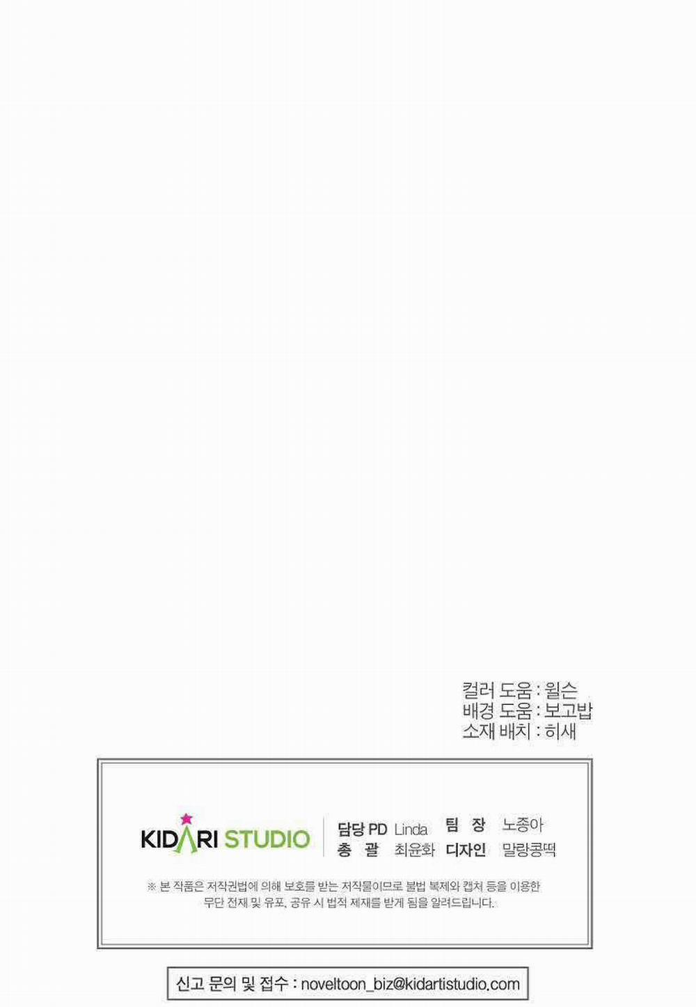 Khi Trái Tim Dẫn Lối Đôi Ta 28 trang 42