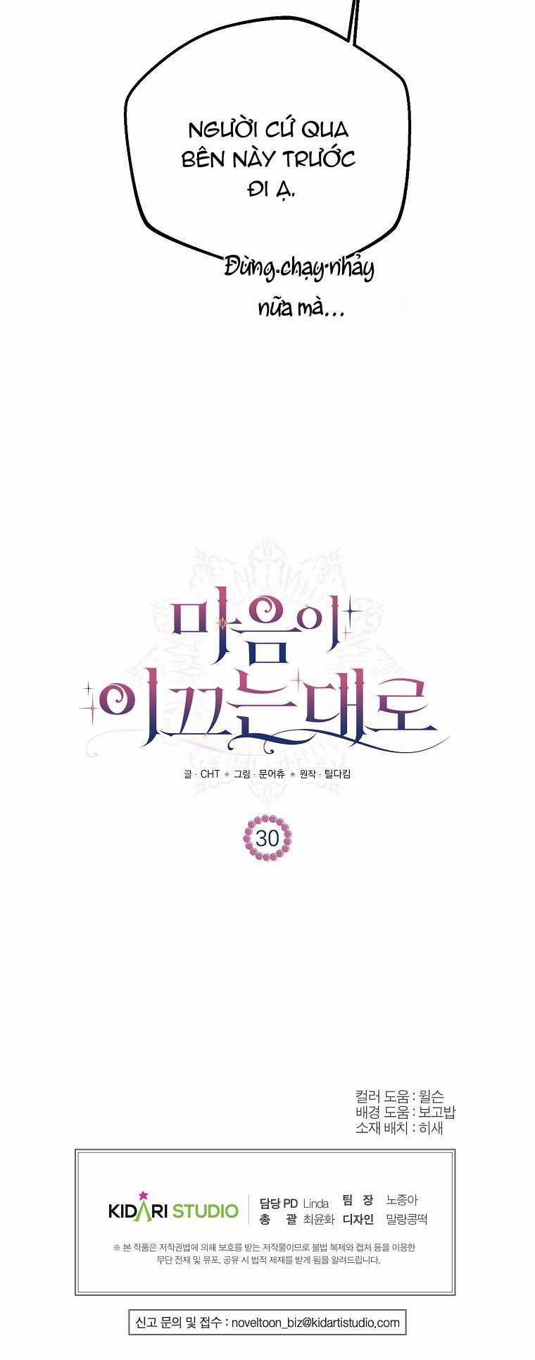 Khi Trái Tim Dẫn Lối Đôi Ta 30 trang 40