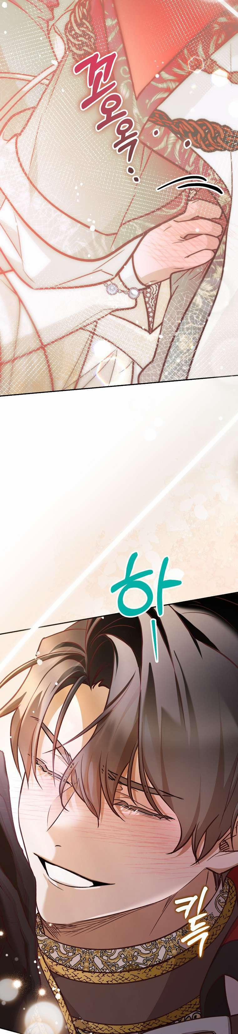 Khi Trái Tim Dẫn Lối Đôi Ta 31 trang 36