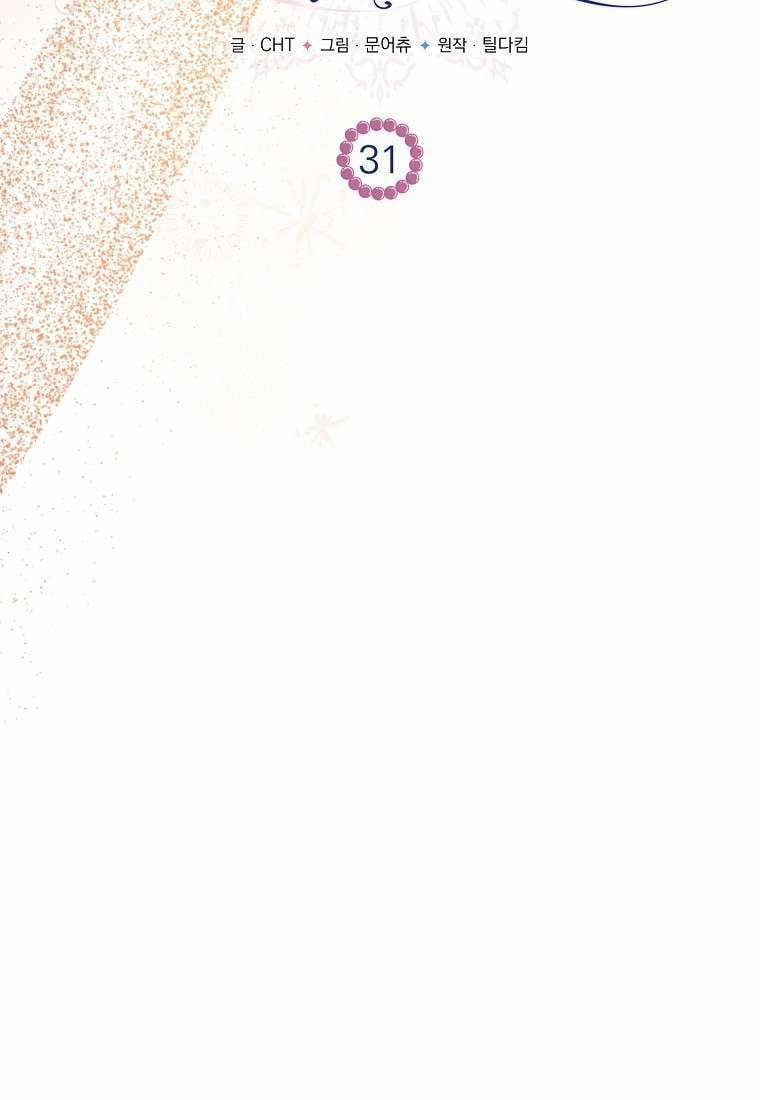 Khi Trái Tim Dẫn Lối Đôi Ta 31 trang 39