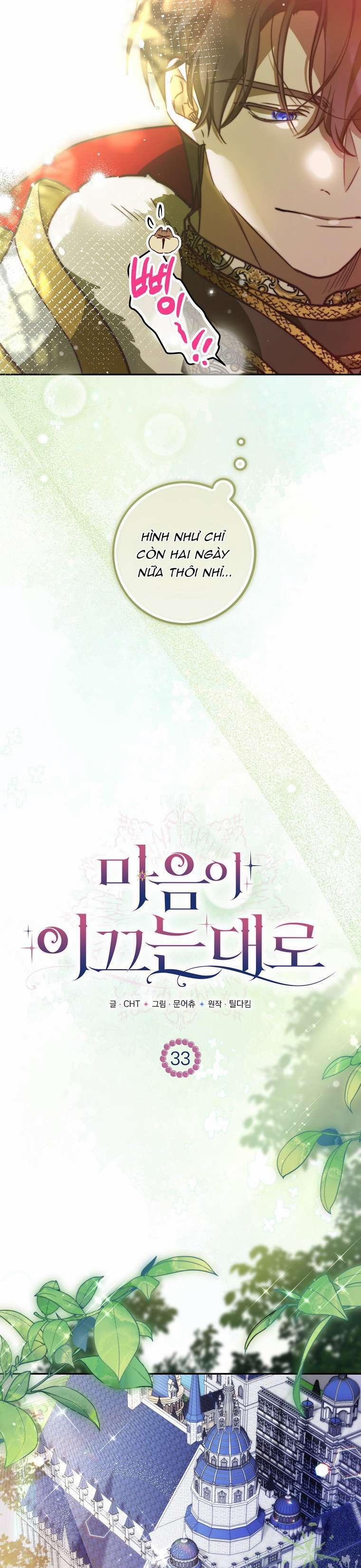 Khi Trái Tim Dẫn Lối Đôi Ta 33 trang 10