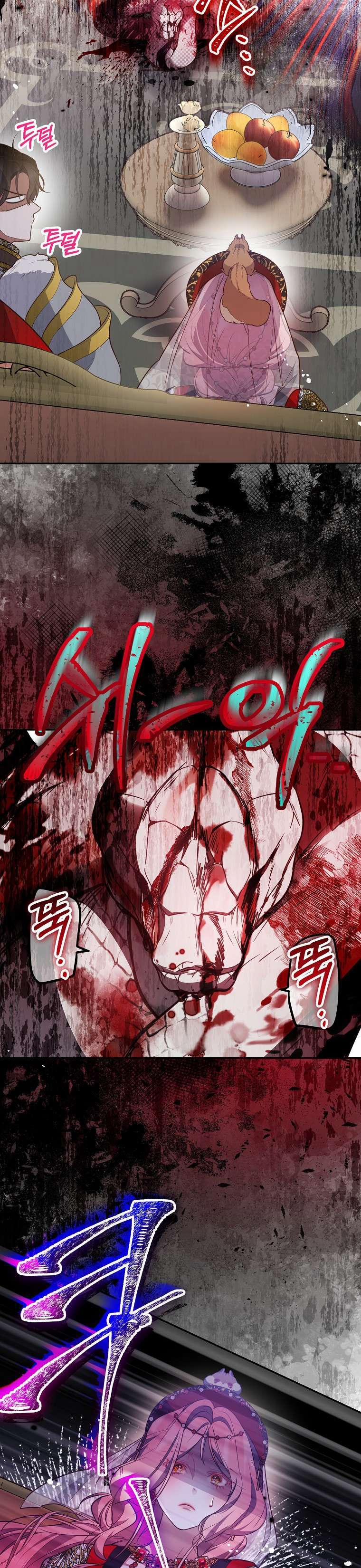 Khi Trái Tim Dẫn Lối Đôi Ta 34 trang 13