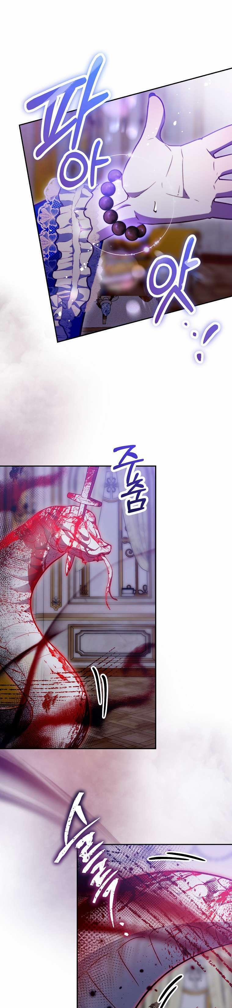 Khi Trái Tim Dẫn Lối Đôi Ta 37 trang 5