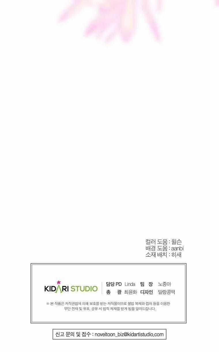 Khi Trái Tim Dẫn Lối Đôi Ta 40 trang 32