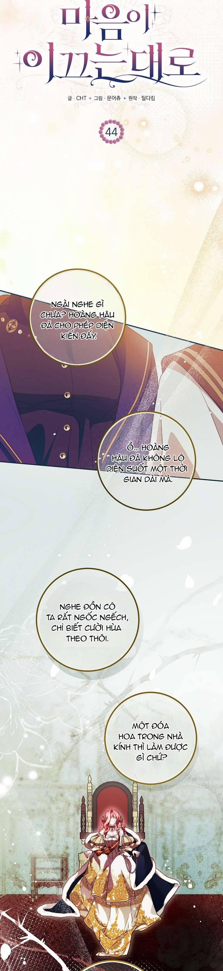 Khi Trái Tim Dẫn Lối Đôi Ta 44 trang 4