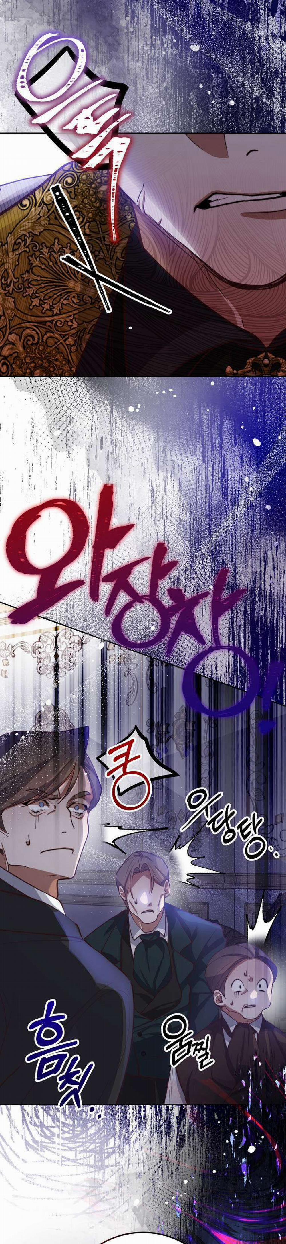 Khi Trái Tim Dẫn Lối Đôi Ta 7 trang 17