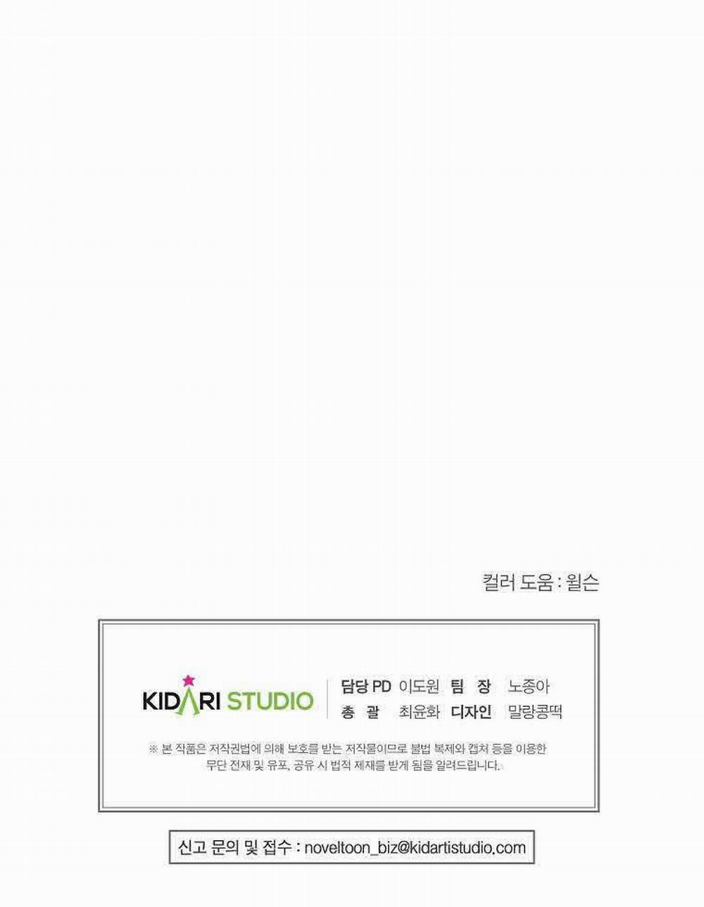 Khi Trái Tim Dẫn Lối Đôi Ta 9 trang 39