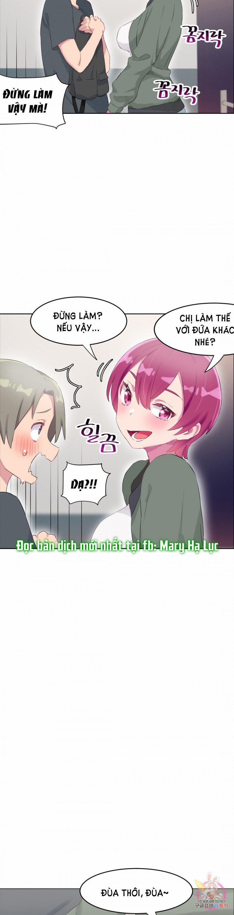 Khiêm Tốn Chiều Cao Tự Hào Con Ciu 31 trang 13