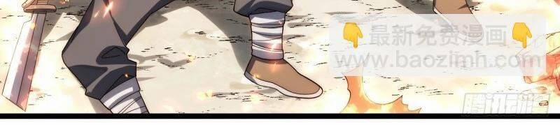 Khô Cốt Hiệp Sĩ 164 trang 74