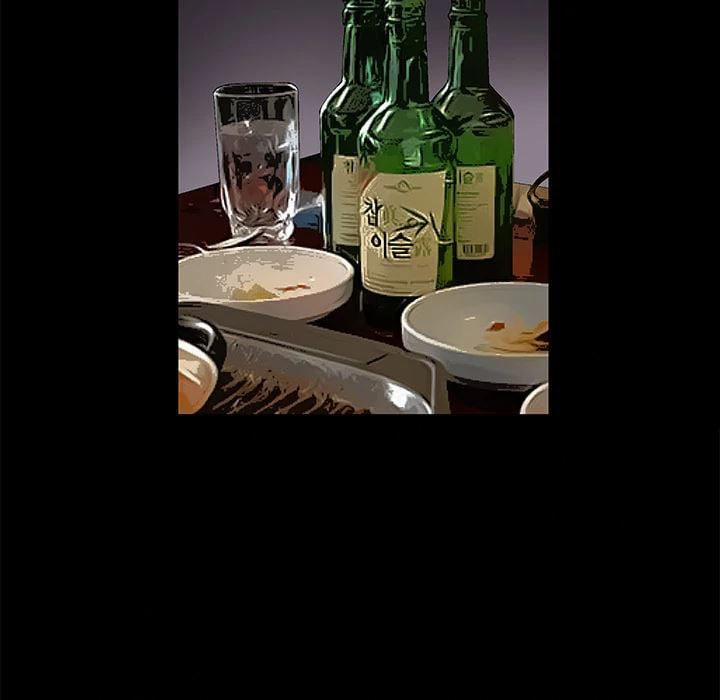 Khổ Dâm 15 trang 99