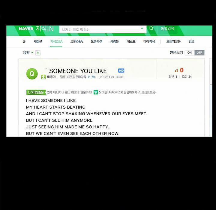 Khổ Dâm 2 trang 147