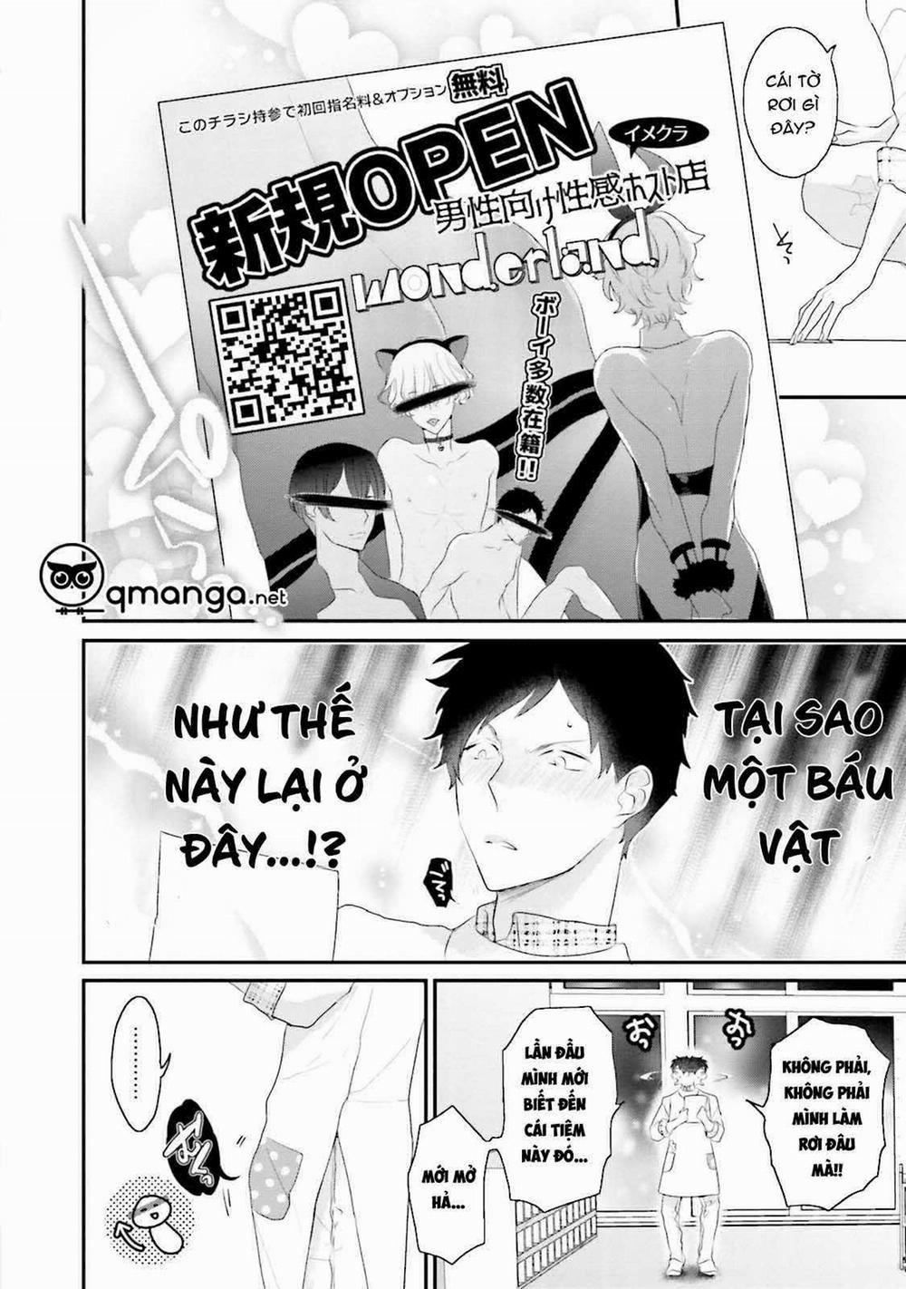 Khoái Cảm Của Trai Tân 0 trang 11