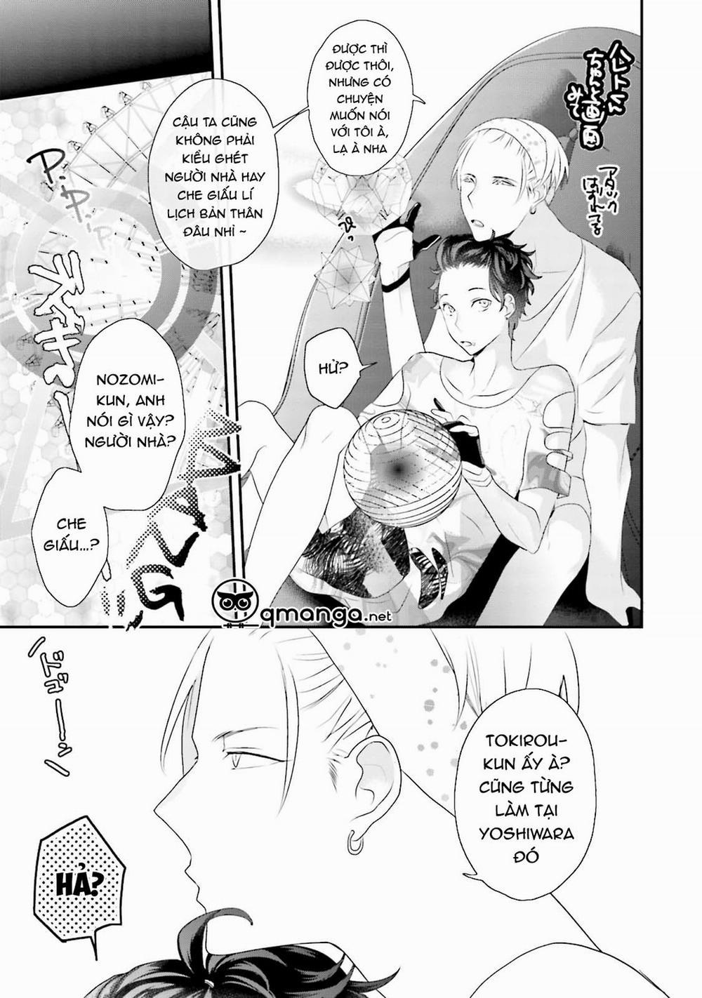 Khoái Cảm Của Trai Tân 3 trang 14