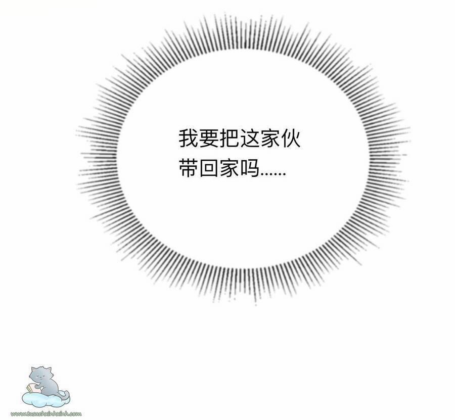 Khoảng Cách Giữa Những Vì Sao 10 trang 2