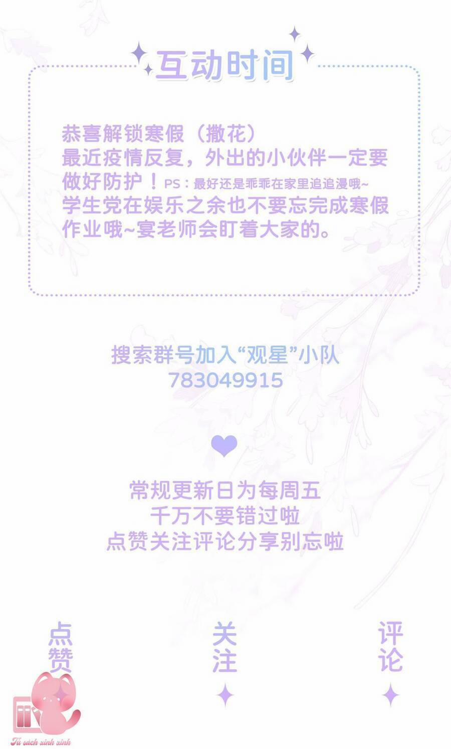 Khoảng Cách Giữa Những Vì Sao 13 trang 45