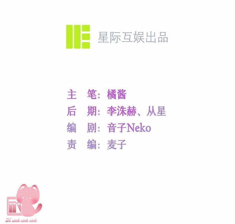 Khoảng Cách Giữa Những Vì Sao 16 trang 3