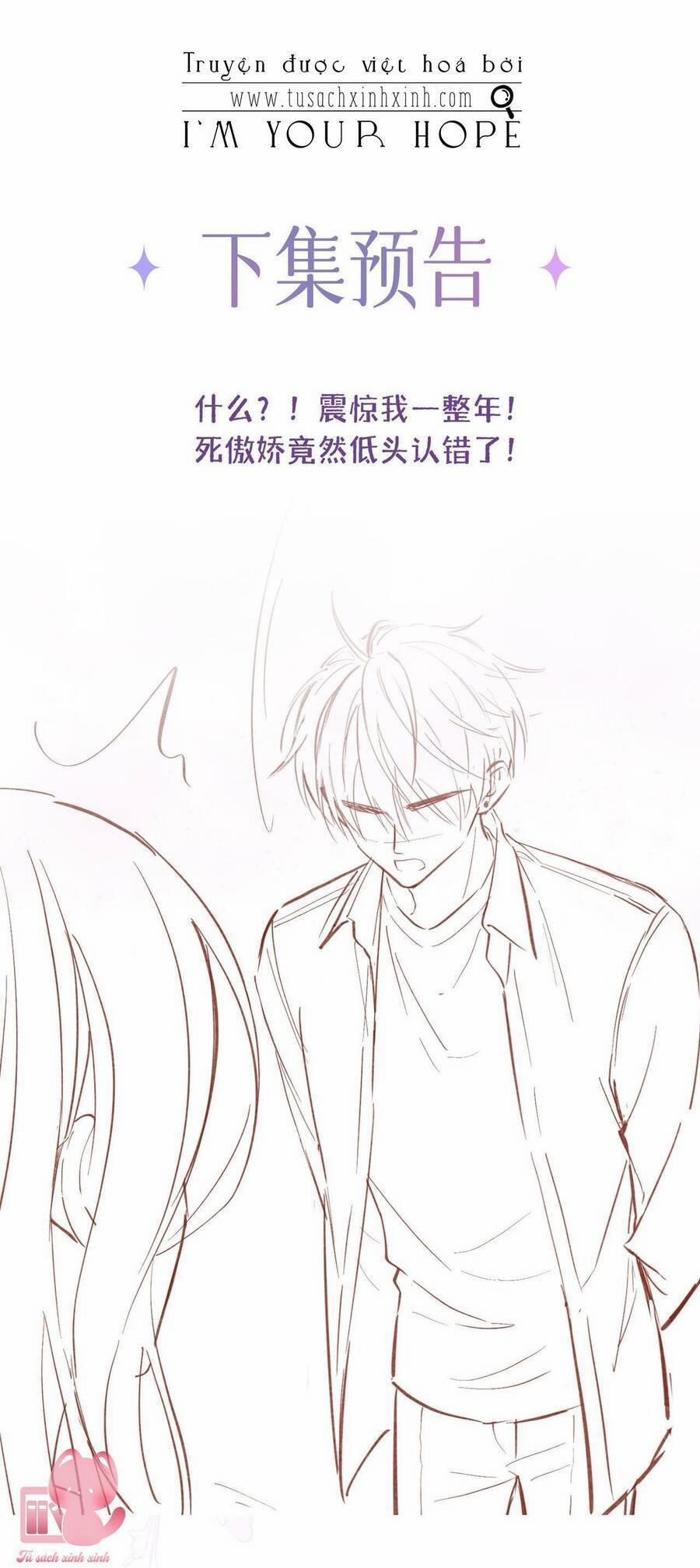 Khoảng Cách Giữa Những Vì Sao 17 trang 37