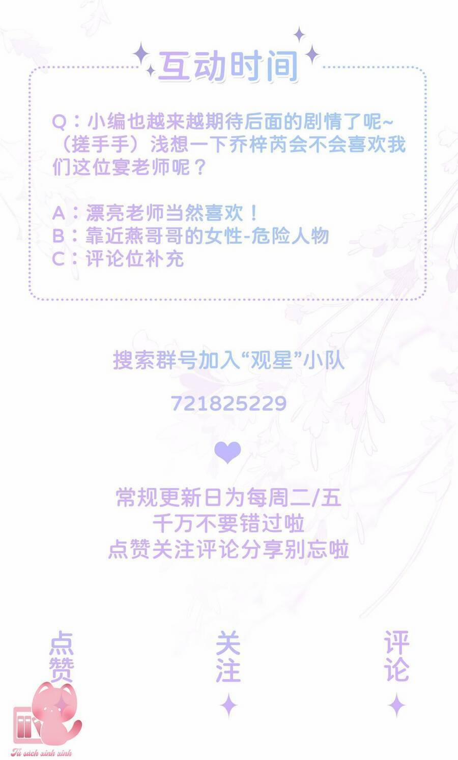 Khoảng Cách Giữa Những Vì Sao 25 trang 37