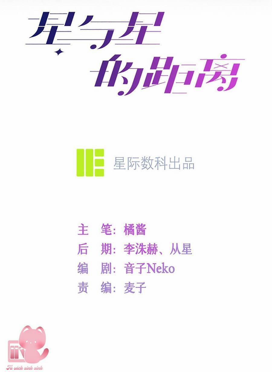 Khoảng Cách Giữa Những Vì Sao 27 trang 3