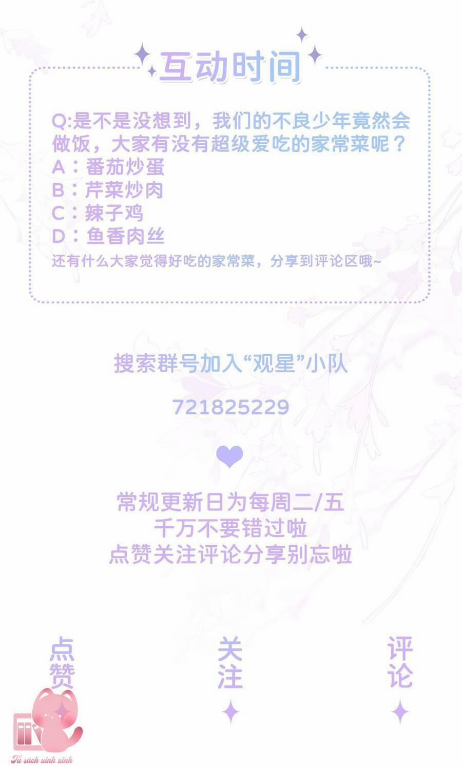 Khoảng Cách Giữa Những Vì Sao 27 trang 48