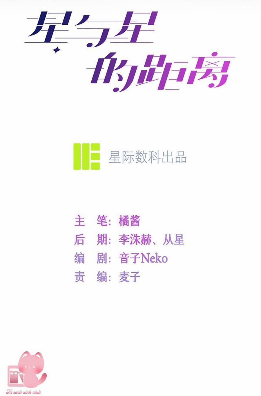 Khoảng Cách Giữa Những Vì Sao 28 trang 3