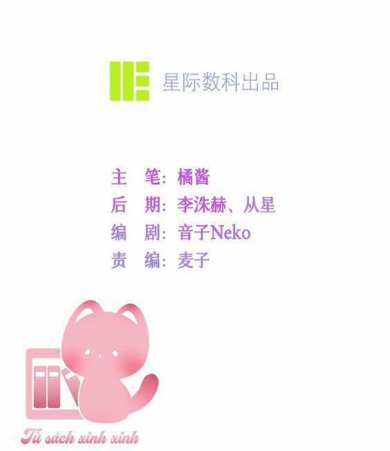 Khoảng Cách Giữa Những Vì Sao 30 trang 3