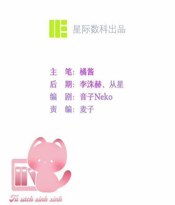 Khoảng Cách Giữa Những Vì Sao 31 trang 2