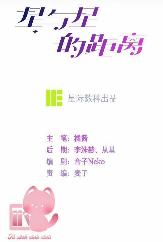 Khoảng Cách Giữa Những Vì Sao 42 trang 4