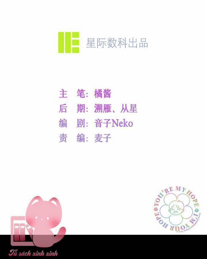 Khoảng Cách Giữa Những Vì Sao 46 trang 5