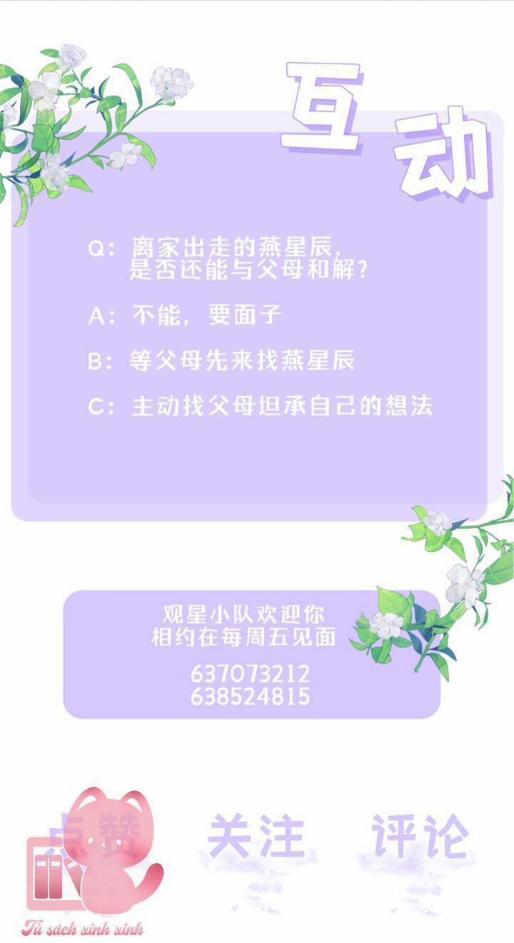 Khoảng Cách Giữa Những Vì Sao 47 trang 44