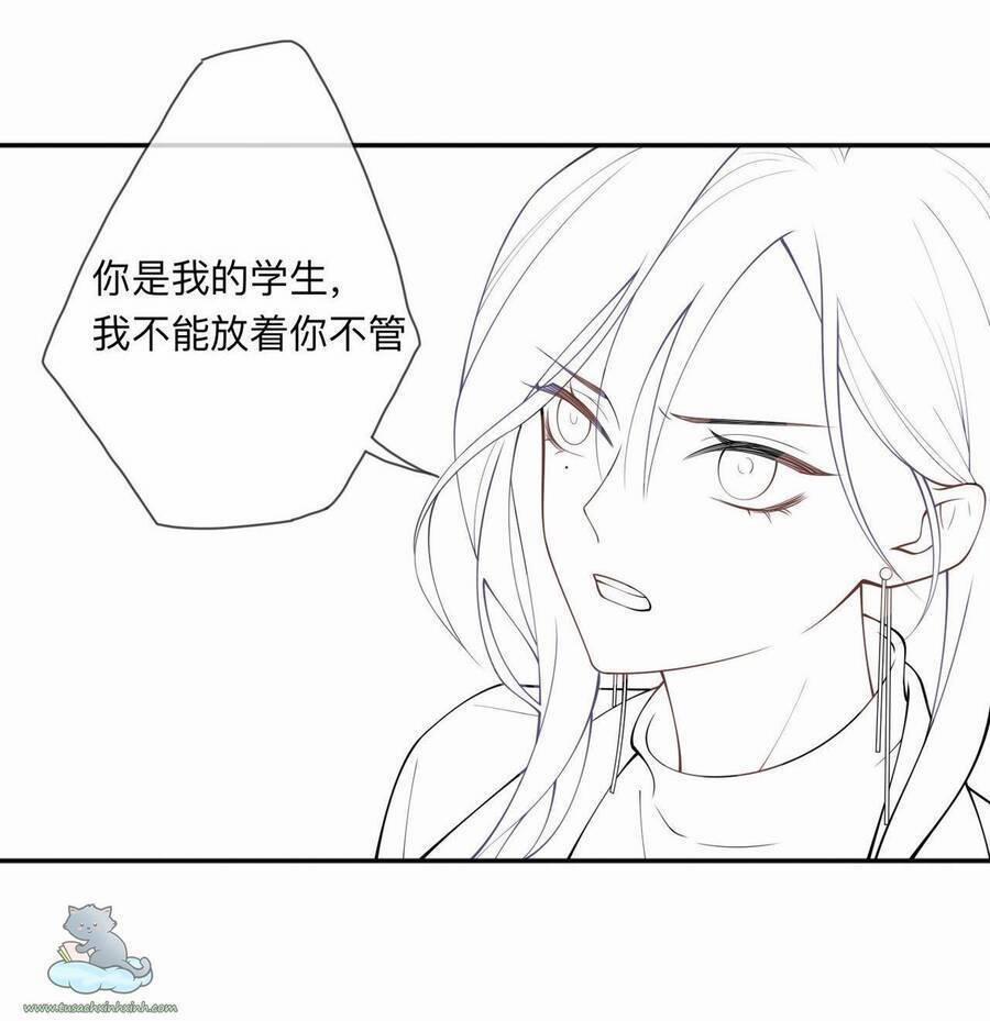 Khoảng Cách Giữa Những Vì Sao 5 trang 31