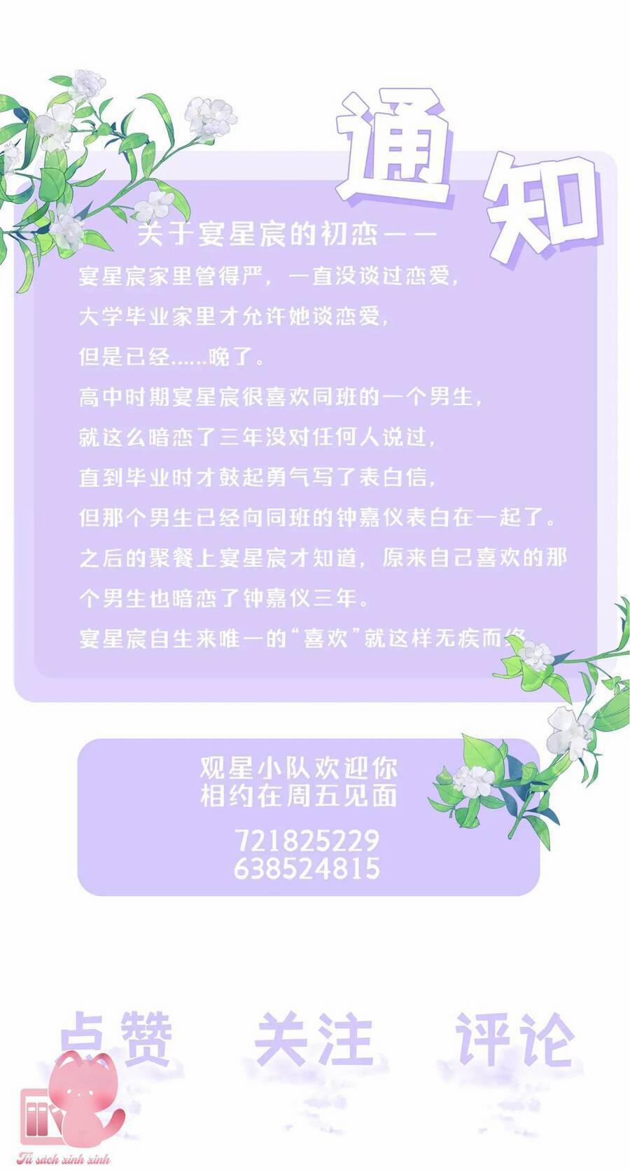 Khoảng Cách Giữa Những Vì Sao 52 trang 50