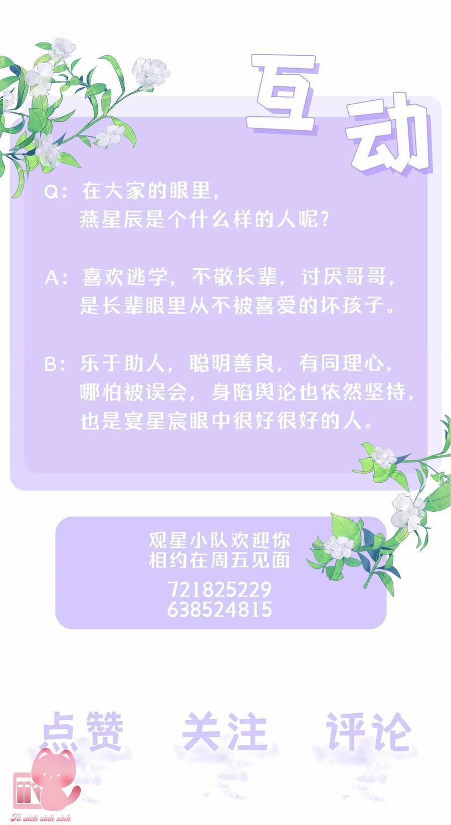 Khoảng Cách Giữa Những Vì Sao 54 trang 40