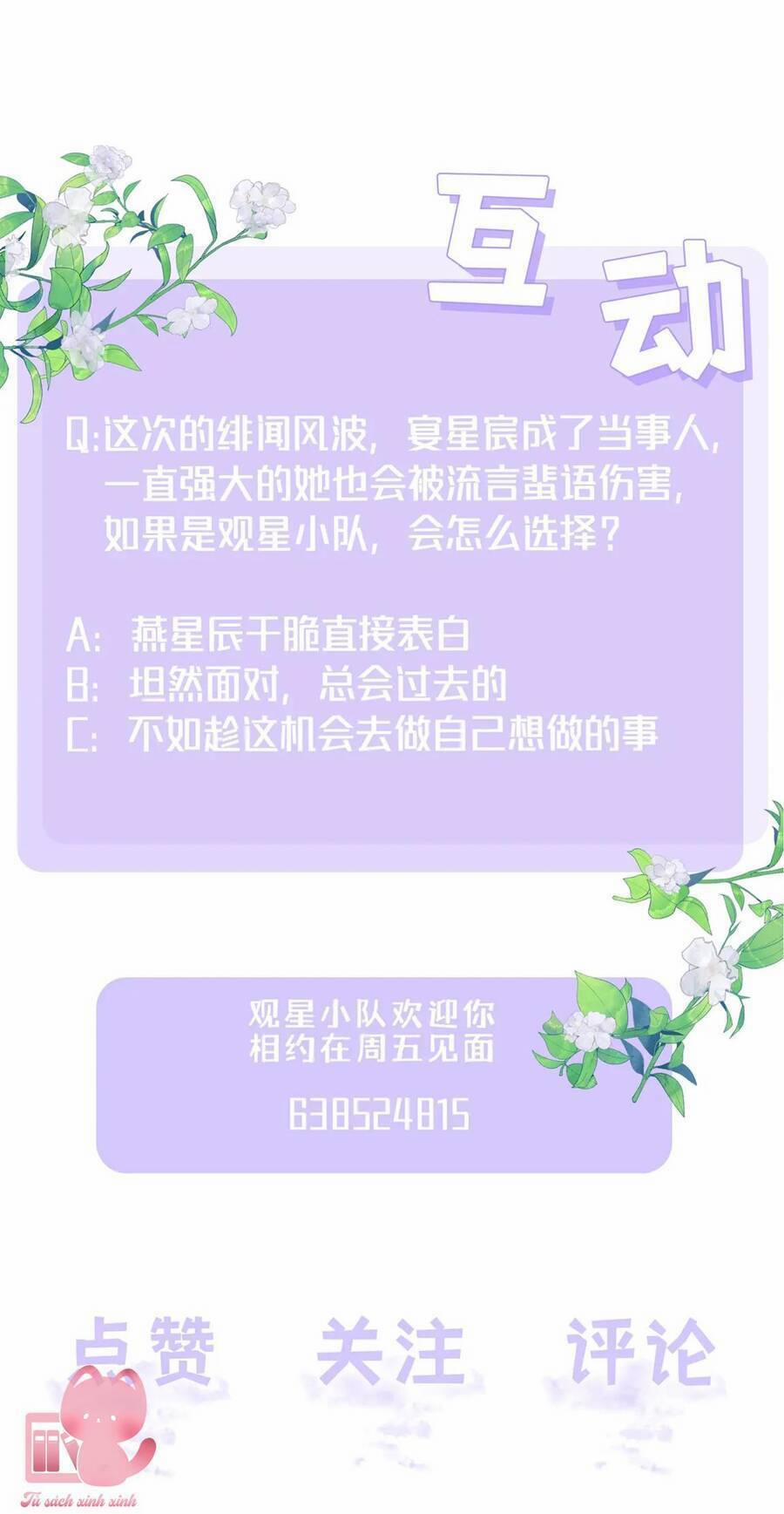 Khoảng Cách Giữa Những Vì Sao 56 trang 46