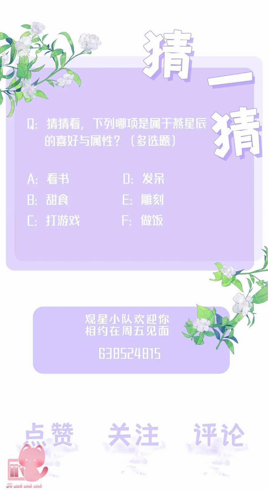 Khoảng Cách Giữa Những Vì Sao 59 trang 45