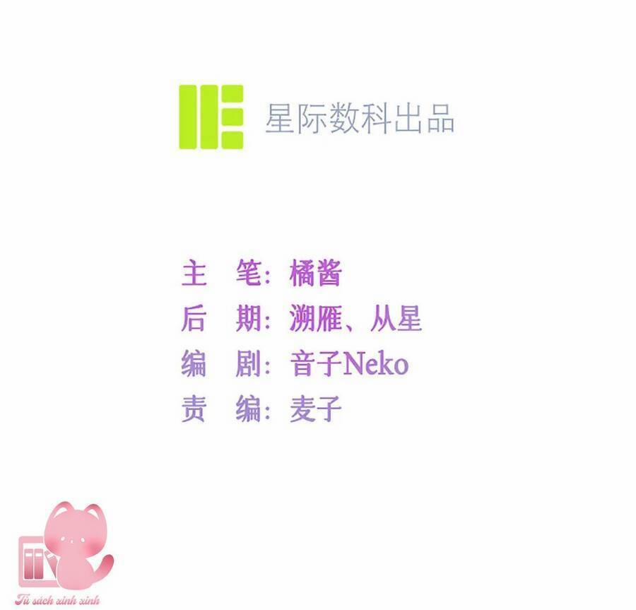 Khoảng Cách Giữa Những Vì Sao 60 trang 4